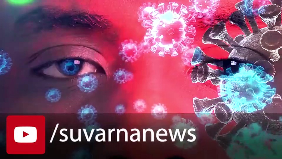 ಚೀನಾ ಮಾಡಿದ ಒಂದು ಎಡವಟ್ಟು ವಿಶ್ವದಾದ್ಯಂತ ಇಷ್ಟೊಂದು ಅವಾಂತರ ಸೃಷ್ಟಿಸಿತಾ?