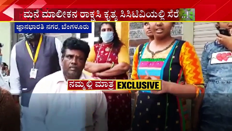 ಬಾಡಿಗೆಗಾಗಿ ಬಡ ಕುಟುಂಬದ ಮೇಲೆ ಮನೆ ಮಾಲೀಕ ಹಲ್ಲೆ