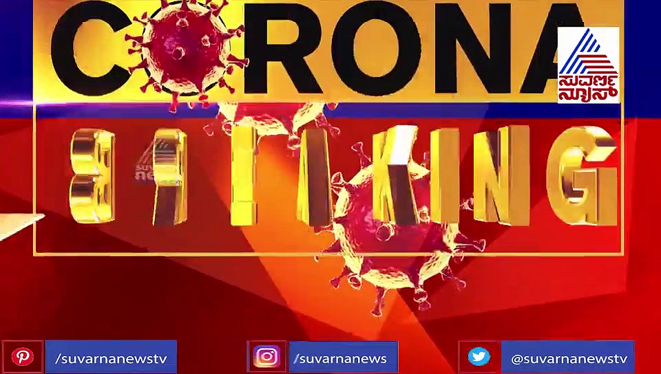 ಆನ್‌ಲೈನ್‌ ಕ್ಲಾಸ್‌ ರದ್ದು ಅಧಿಕೃತ ಆಗಿಲ್ಲ! ಸುರೇಶ್ ಕುಮಾರ್ ಕೊಟ್ರು ಸ್ಪಷ್ಟನೆ