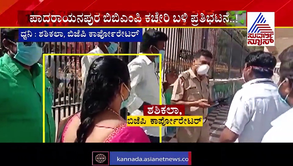 ಕೊರೋನಾ ಟೆಸ್ಟ್ ಮಾಡ್ಬೇಡಿ: ಅಡ್ಡಿಪಡಿಸಿದ ಬಿಜೆಪಿ ನಾಯಕಿ!
