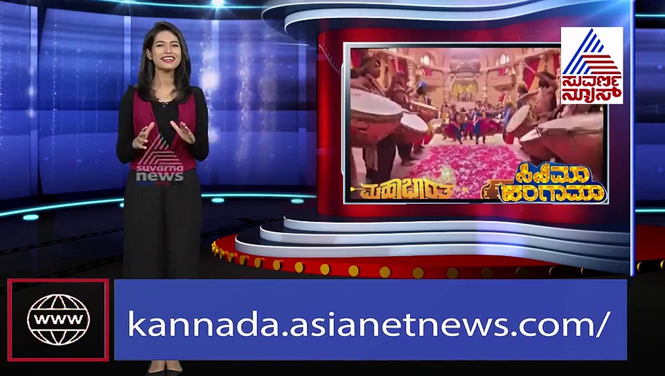 ಕನ್ನಡದ ಕಂಪಿನಲ್ಲಿ ಪ್ರಸಾರವಾಗುತ್ತಿದೆ ಮಹಾಭಾರತ...