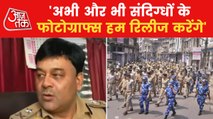 Kanpur Violence: Joint Police Commissioner speaks to AajTak