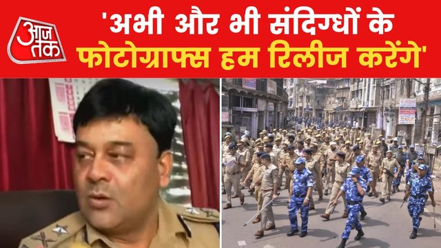 Kanpur Violence: Joint Police Commissioner speaks to AajTak