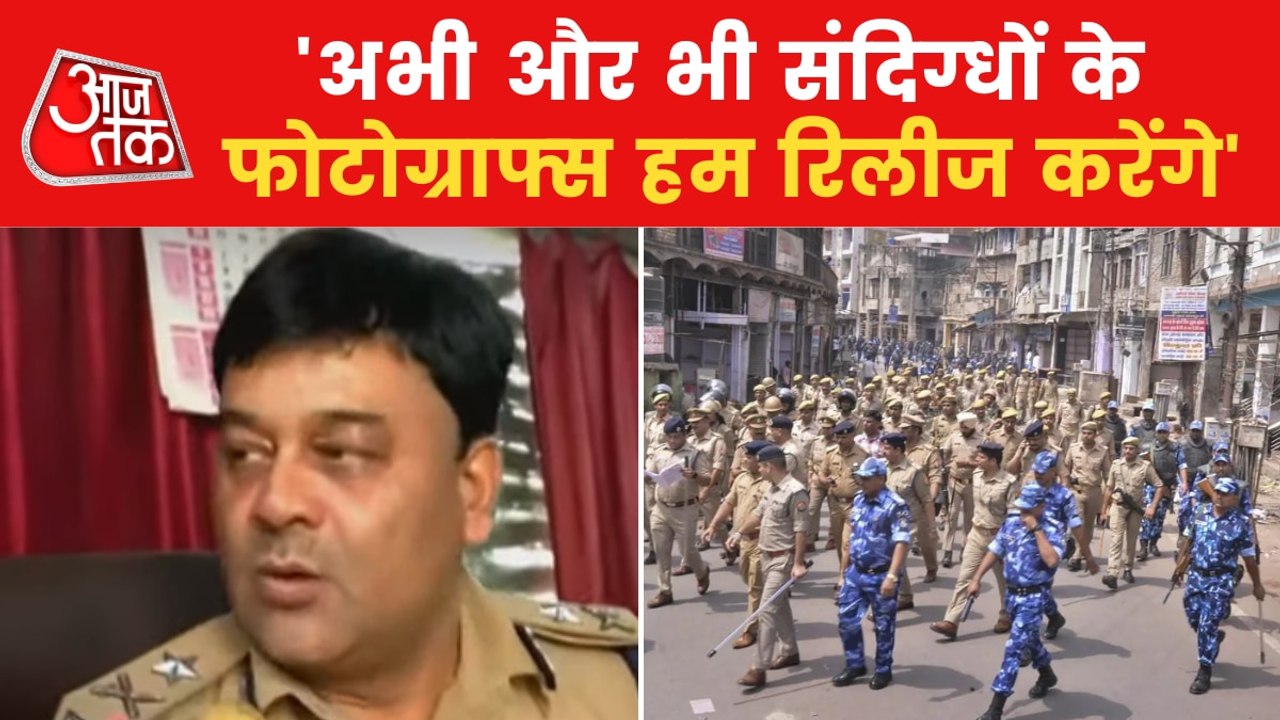 Kanpur Violence: Joint Police Commissioner spea...