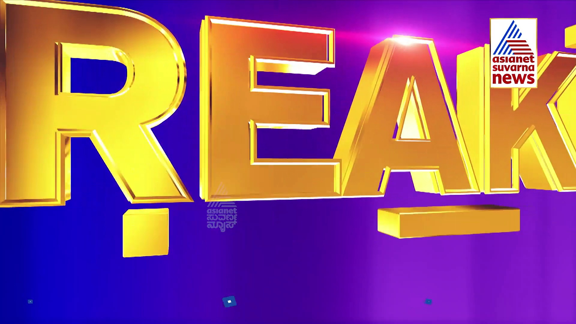 ಬೆಂಗಳೂರು: ಆ್ಯಸಿಡ್‌ ಸಂತ್ರಸ್ತೆಗೆ 1 ಲಕ್ಷ ರೂ ನೆರವು, ಸಚಿವ ಹಾಲಪ್ಪ ಆಚಾರ್ ಘೋಷಣೆ 