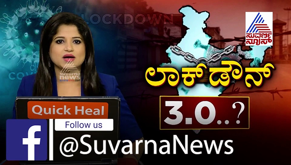 ರಾಜ್ಯದ ಕೊರೋನಾ ಸೋಂಕಿತ ಪತ್ರಕರ್ತನ ಹೆಜ್ಜೆಗುರುತು..!