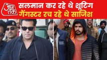 Police investigating for threat letter given to Salman Khan