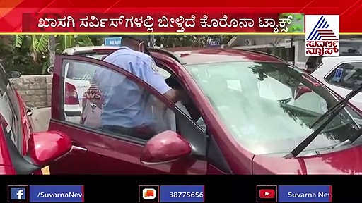 ದುಬಾರಿ ದುನಿಯಾ! ಕಾರ್ ಸರ್ವೀಸ್‌ಗೆ ಬೀಳುತ್ತೆ ಹೆಚ್ಚುವರಿ ಹಣ