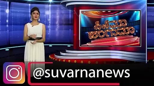 ರಚಿತಾ ರಾಮ್ ಸುದ್ದೀನೇ ಇಲ್ವಲ್ಲಾ? ಲವ್ವಲ್ಲಿ ಬಿದ್ದಿದ್ದಾರಾ ಅವರು?