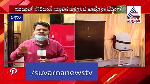 ಬಸ್‌ನಲ್ಲೇ ಕೊವಿಡ್ ಟೆಸ್ಟ್‌ ಲ್ಯಾಬ್‌; 24 ಗಂಟೆಯಲ್ಲೇ ರಿಪೋರ್ಟ್