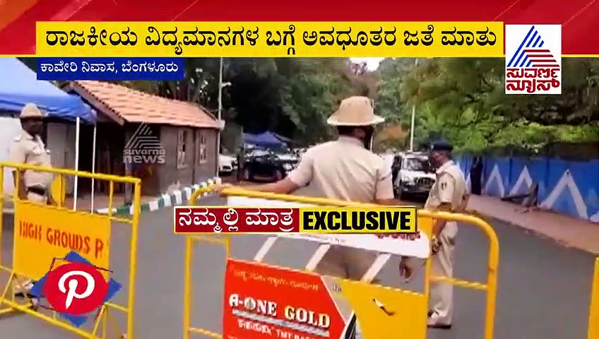 ಕುತೂಹಲ ಮೂಡಿಸಿದ ಸಿಎಂ-ವಿನಯ್ ಗುರೂಜಿ ಭೇಟಿ