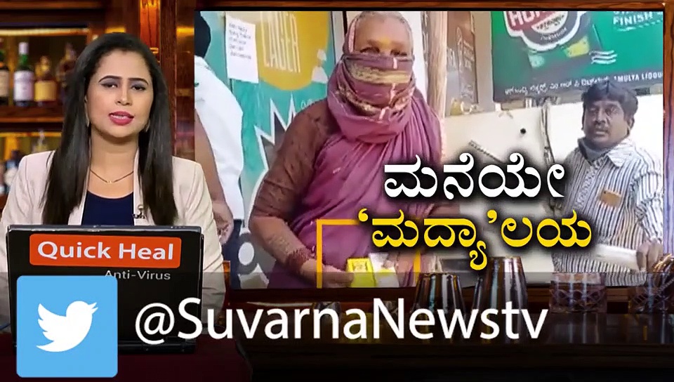 ಮದ್ಯಪ್ರಿಯರ ನಂತರ ಹೆಂಗಳೆಯರಿಗೆ ದೊಡ್ಡ ಶುಭಸುದ್ದಿ ಕೊಟ್ಟ ಸರ್ಕಾರ!