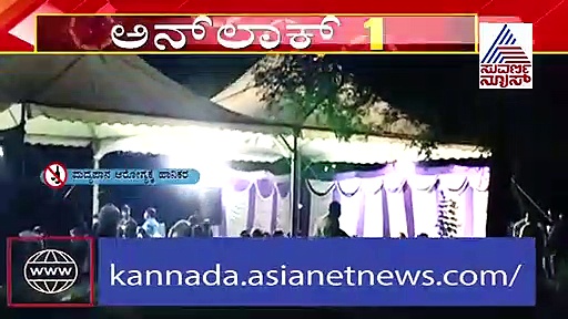 ಕಾವೇರಿ‌ ಒಡಲಲ್ಲಿ ಭರ್ಜರಿ ರೇವ್ ಪಾರ್ಟಿ! ಮಂಡ್ಯ ಪೊಲೀಸರು ಎಲ್ಲಿ?