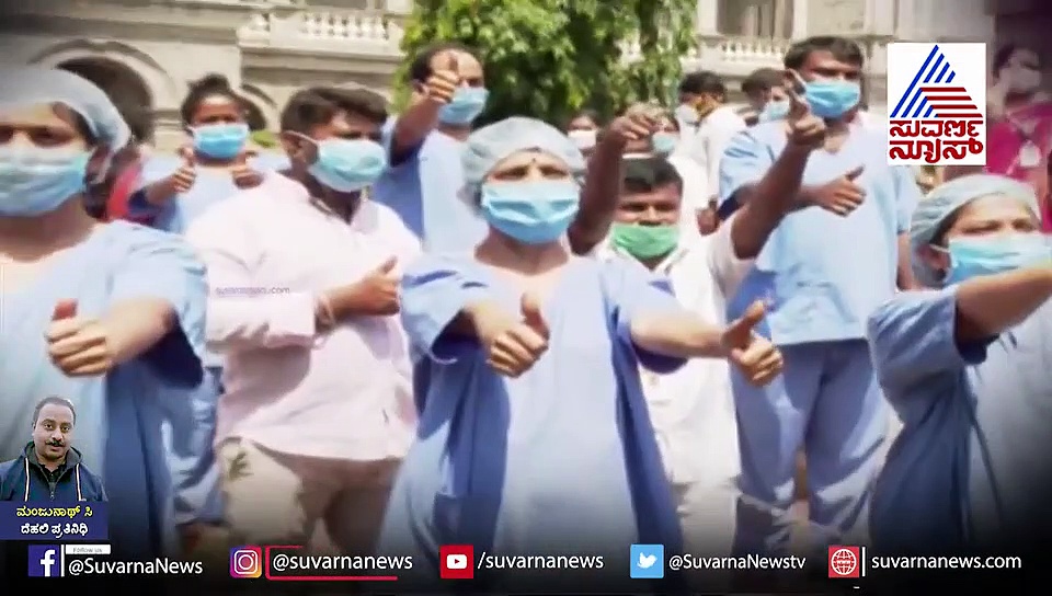 ನಿಸ್ವಾರ್ಥ ಸೇವೆಗೆ ಸೇನೆಯ ಸಲ್ಯೂಟ್, ಚಪ್ಪಾಳೆ ಮೂಲಕ ಧನ್ಯವಾದ ಹೇಳಿದ ಕೊರೋನಾ ವಾರಿಯರ್ಸ್!