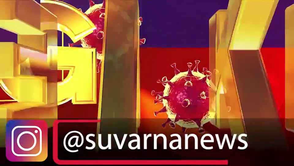 ಸುವರ್ಣ ನ್ಯೂಸ್‌ ಬಿಗ್‌ ಇಂಪ್ಯಾಕ್ಟ್‌: ಮೂರು ದಿನ KSRTC ಬಸ್‌ ಸಂಚಾರ ಉಚಿತ..!