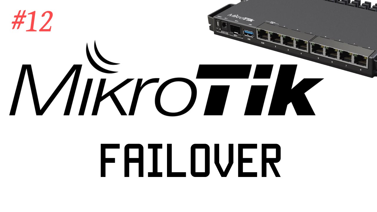 [TUT] MikroTik - Einfaches Failover [4K | DE]