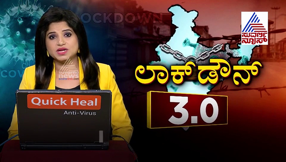 BBMP ಕಂಟೈನ್ಮೆಂಟ್ ವಾರ್ಡ್‌ಗಳ ಸಂಖ್ಯೆ 25 ಕ್ಕೆ ಏರಿಕೆ