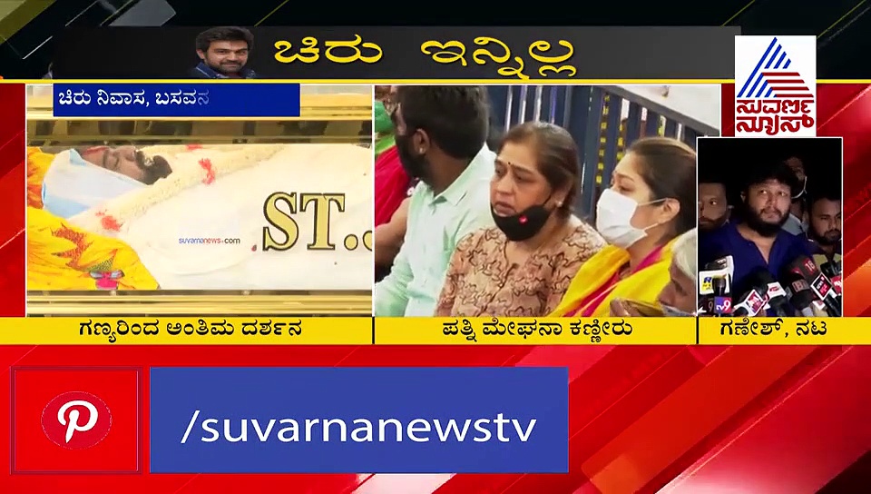 'ಇದು ನಿಜಾನಾ ಸುಳ್ಳಾ?ನಾವು ಜೊತೆಗೇ ಬೆಳೆದದ್ದು, ಅದೆಲ್ಲಾ?'