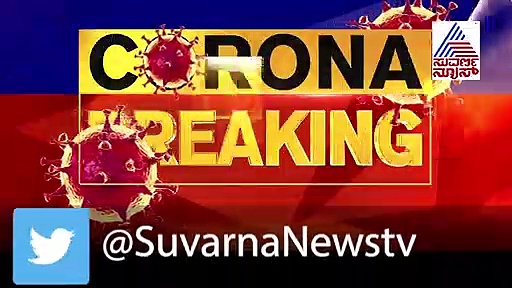 ಕೊರೋನಾ ವಾರಿಯರ್ಸ್ ವಿರುದ್ಧ ಹಲ್ಲೆ ಮಾಡಿದ್ರೆ 7 ವರ್ಷ ಜೈಲು ಫಿಕ್ಸ್..!