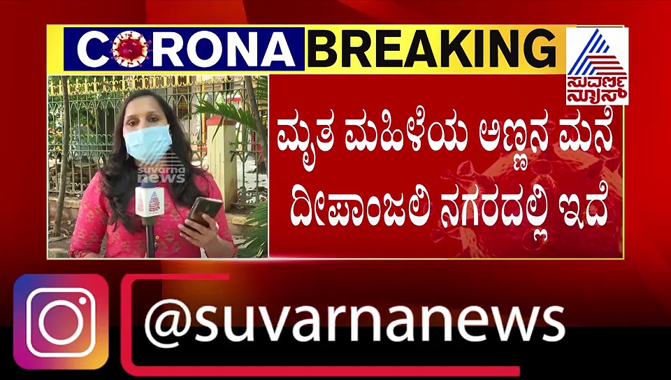 ಪಾದರಾಯನಪುರದ ಇಬ್ಬರು ಯುವಕರಿಗೆ ಸೋಂಕು, ಬೆಂಗಳೂರಿನಲ್ಲಿ ಒಟ್ಟು 3 ಕೇಸ್ ಪತ್ತೆ!