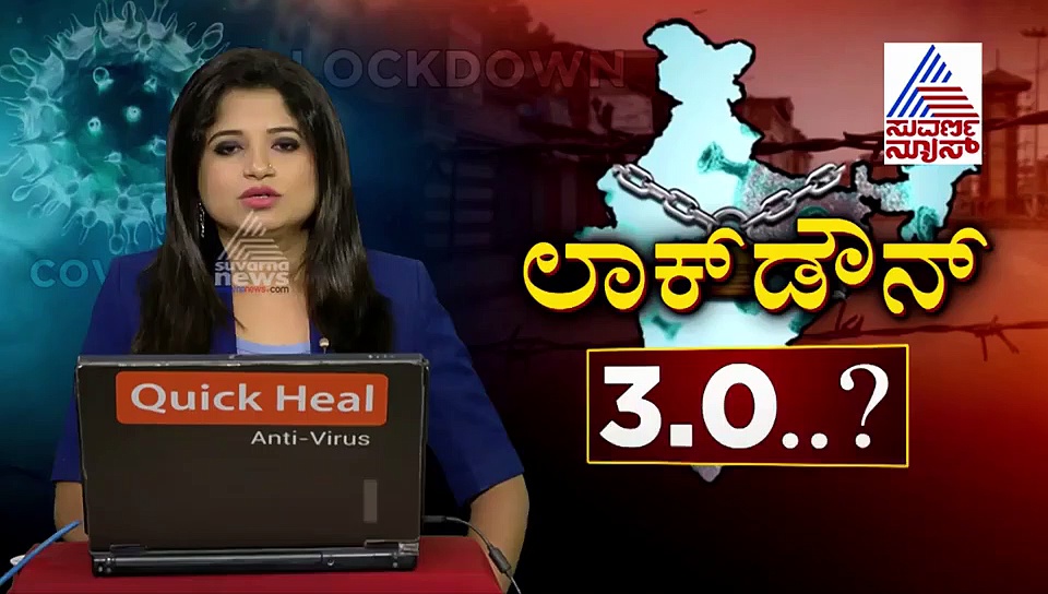 ಕ್ವಾರಂಟೈನ್‌ನಲ್ಲಿರುವ ಸಚಿವರಿಗೆ ಮುಖ್ಯಮಂತ್ರಿ ಯಡಿಯೂರಪ್ಪ ಖಡಕ್ ಸೂಚನೆ