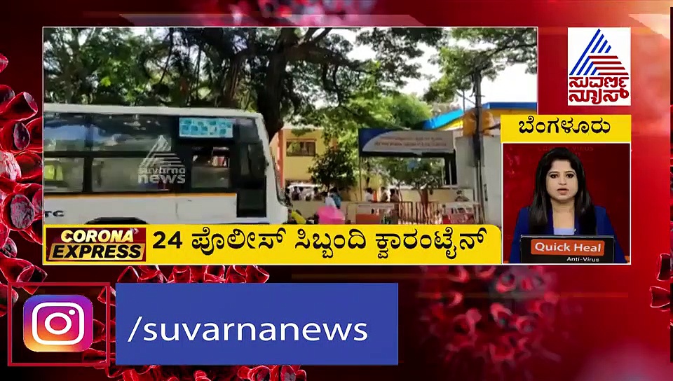 ರಾಗಿಗುಡ್ಡ ಸೀಲ್‌ಡೌನ್; ಬಿಬಿಎಂಪಿ ವಿರುದ್ಧ ಆಕ್ರೋಶ