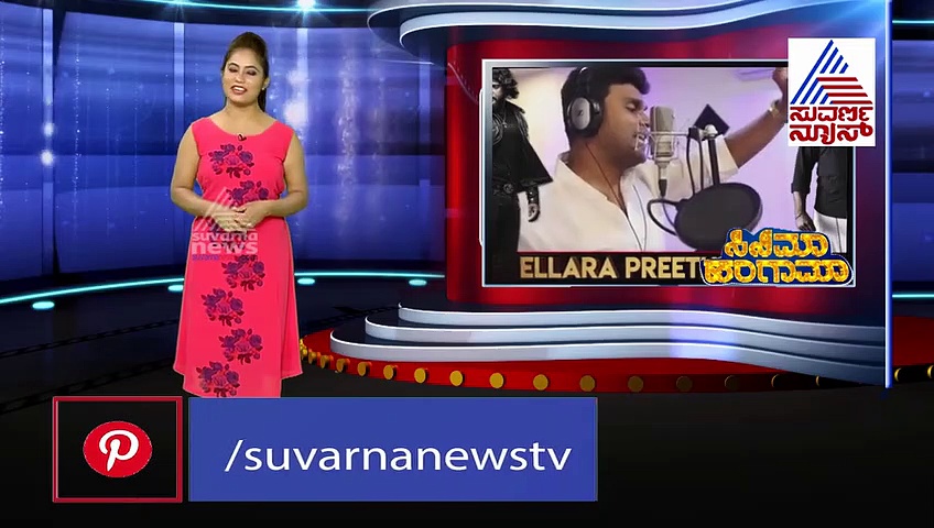 ರಾಬರ್ಟ್‌ 'ದೋಸ್ತಾ' ಹಾಡಿಗೆ 12 ಮಿಲಿಯನ್‌ ಕ್ಲಿಕ್ಸ್!