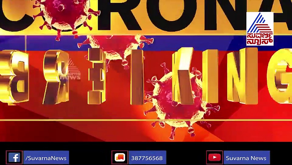 ಪ್ರಯಾಣಿಕರ ಕಿರಿಕ್..! ಕ್ವಾರಂಟೈನ್‌ಗೆ ಹೋಗದಿದ್ರೆ ಬೀಳುತ್ತೆ ಕ್ರಿಮಿನಲ್ ಕೇಸ್