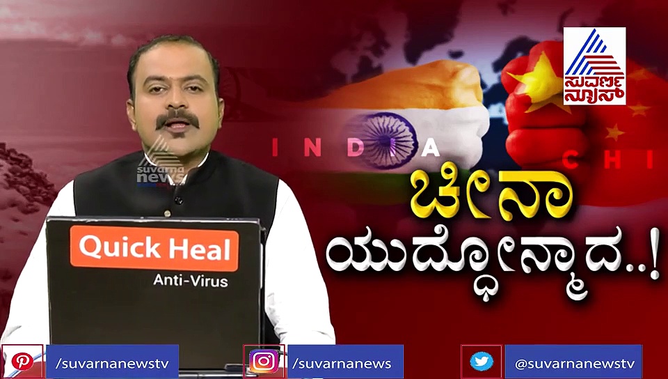 ಲಡಾಖ್ ಗಡಿಯಲ್ಲಿ ಚೀನಾ ಯುದ್ದ ವಿಮಾನ ಹಾರಾಟ; ಯುದ್ಧದ ಕಾರ್ಮೋಡ!