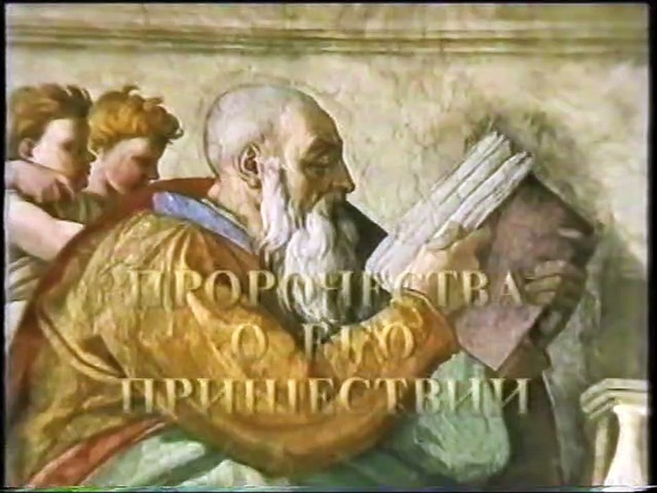 Фильм Билла Брайта (Bill Bright)