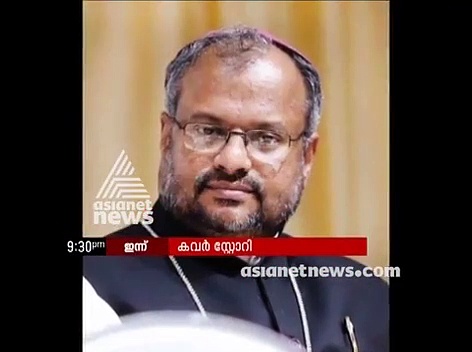 കവര്‍ സ്റ്റോറി | Promo 4  AUG 2018