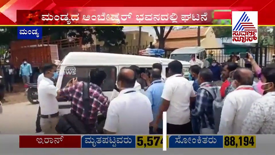 ಕೊರೋನಾ ಪರೀಕ್ಷೆಗೆ ಅಡ್ಡಿ: ಜೆಡಿಎಸ್‌ MLC ಶ್ರೀಕಂಠೇಗೌಡ, ಪುತ್ರನಿಂದ ಗುಂಡಾಗಿರಿ