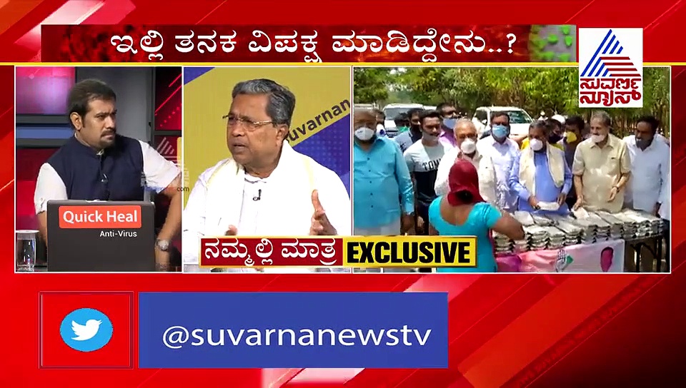 'ಹೂವು ಬೆಳೆಯಲು 50  ಲಕ್ಷ ಎಂದೇ ಇಲ್ಲ, ಬಿಎಸ್‌ವೈ ಟೀಕಿಸಲ್ಲ ಅಂದೋರು ಯಾರು?'