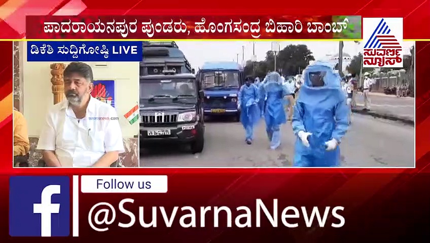 ಬಡವರ ಅಕ್ಕಿ ಮಾರಿಕೊಂಡ ಬಿಜೆಪಿ ಪ್ರಮುಖ ನಾಯಕ: ಸಿಎಂಗೆ ವಿಷ್ಯಾ ತಿಳಿಸಿದ ಡಿಕೆಶಿ