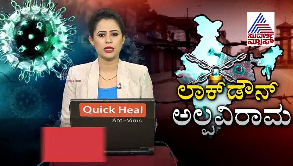 ಕೊರೋನಾವೈರಸ್ ಪತ್ತೆ ಸುದ್ದಿ‌: ಸಚಿವ ಸಿ.ಸಿ. ಪಾಟೀಲ್‌ಗೆ ಫಜೀತಿ ತಂದಿಟ್ಟ ಹಿಂಬಾಲಕರು!