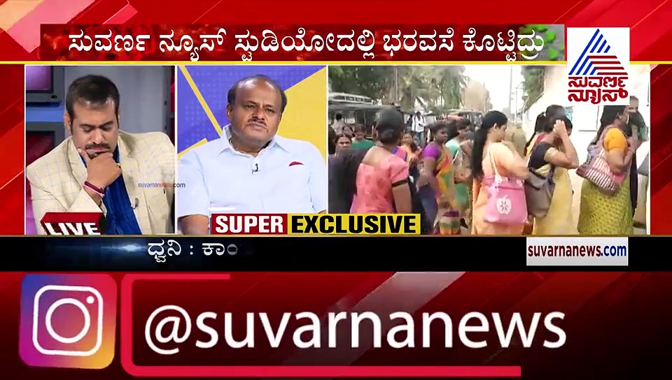 ದಾಸನಪುರ ಎಪಿಎಂಸಿಗೆ ಸೋಂಕು ನಿವಾರಕ ಟನಲ್; ನುಡಿದಂತೆ ನಡೆದ ಎಚ್‌ಡಿಕೆ