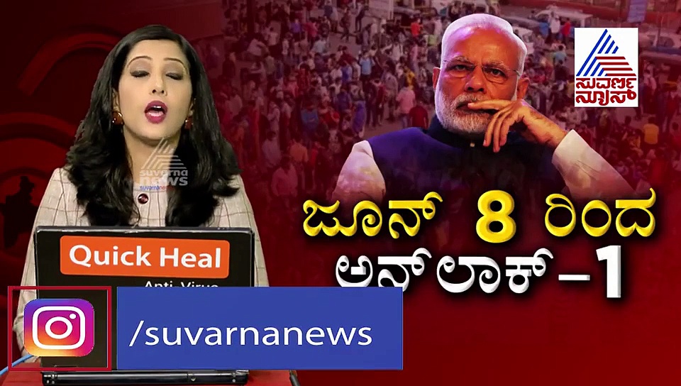 ಕೊರೊನಾ ಟೆಸ್ಟ್ ವರದಿಗೂ ಮುನ್ನವೇ ಅಂತ್ಯಕ್ರಿಯೆ; ಗ್ರಾಮದಲ್ಲೀಗ ಆತಂಕದ ವಾತಾವರಣ