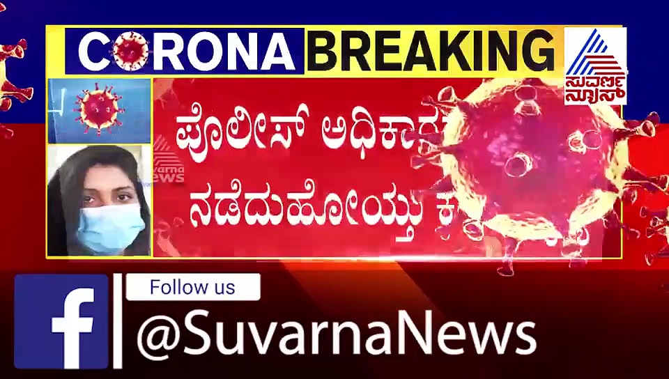 ಬಿಹಾರ್‌ಗಿಂತ ದೊಡ್ಡ ಪಾತಕಲೋಕ ಪಾದರಾಯನಪುರದಲ್ಲಿದ್ಯಾ..?