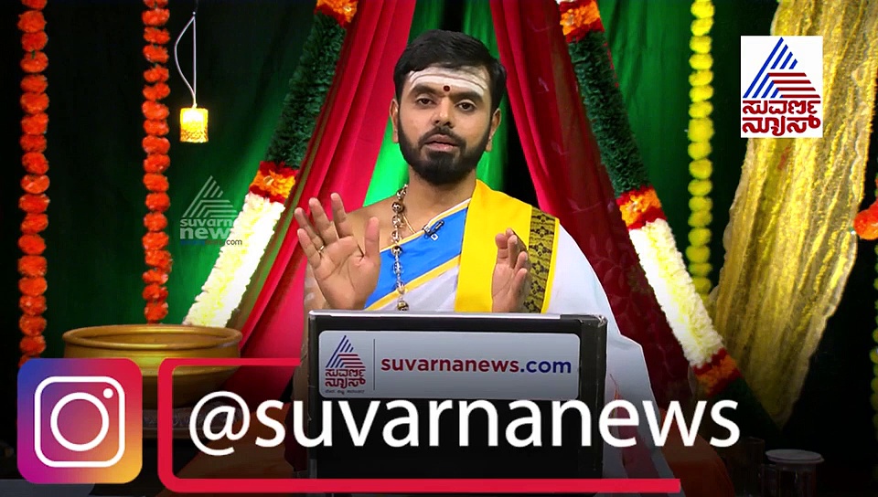 ಪಂಚಾಂಗ ಫಲ: ಏ. 10 ರ ದಿನ ವಿಶೇಷಗಳಿವು!