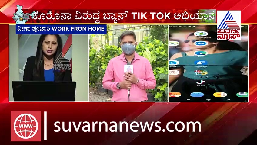 ಚೀನಾ ವೈರಸ್ ಬೇಡ, ಟಿಕ್ ಟಾಕ್ ಬೇಡ; ಶುರುವಾಗಿದೆ ಹೊಸ ಅಭಿಯಾನ