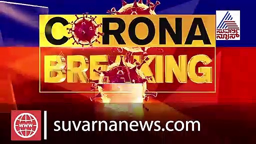 ಕೊರೋನಾ ಅಮ್ಮನ ಪೂಜೆ ಮಾಡಿದ ತುಮಕೂರಿನ ಮಂದಿ..!