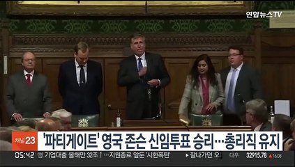 '파티게이트' 영국 존슨 신임투표 승리…총리직 유지