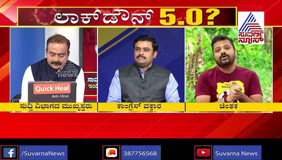 ನೆಹರೂ, ಇಂದಿರಾಗೆ OK ಎಂದ ಕಾಂಗ್ರೆಸ್, ಸಾವರ್ಕರ್‌ ಹೆಸರಿಗೆ ವಿರೋಧ; ಇಲ್ಲಿದೆ ಕಾರಣ!