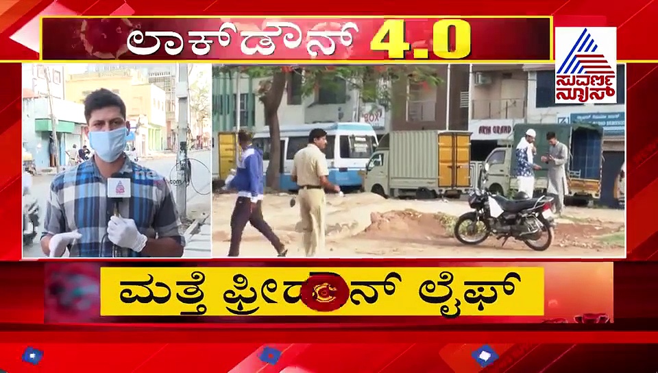 ಬೆಂಗಳೂರಿನ ಮಸೀದಿಗಳಲ್ಲಿ ಪ್ರಾರ್ಥನೆಗೆ ನಿರ್ಬಂಧ; ಖಾಲಿಖಾಲಿ..!