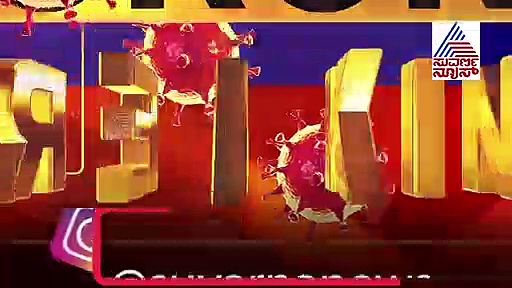 ಕೊರೋನಾಗೆ ಔಷಧಿ ಹುಡುಕುವ ವೈದ್ಯರಿಗೆ ಹೊಸ ಅಸ್ತ್ರ, ಬದುಕೋದೆ ಇಲ್ಲ ಎಂಬತ್ತಿದ್ದ ಯುವಕ ಗುಣಮುಖ