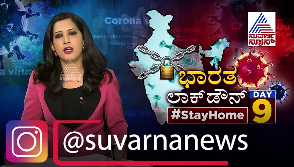 ಹೋಂ ಕ್ವಾರಂಟೈನ್‌ ಪಾಲಿಸದ ಬಳ್ಳಾರಿ ವ್ಯಕ್ತಿ ಪೊಲೀಸರ ವಶಕ್ಕೆ