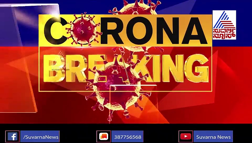 ಕಲಬುರಗಿ:  ಕ್ವಾರಂಟೈನ್‌ನಲ್ಲಿದ್ದ ಅಪ್ರಾಪ್ತ ಬಾಲಕಿಗೆ ಹೆರಿಗೆ