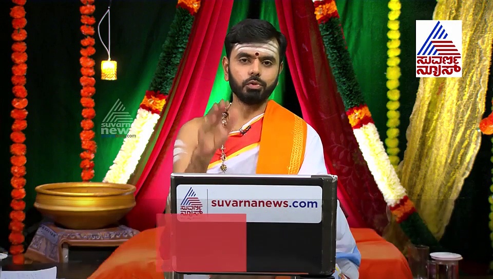 ಪಂಚಾಂಗ ಫಲ: ಏಪ್ರಿಲ್ 13 ರ ದಿನ ವಿಶೇಷಗಳಿವು!