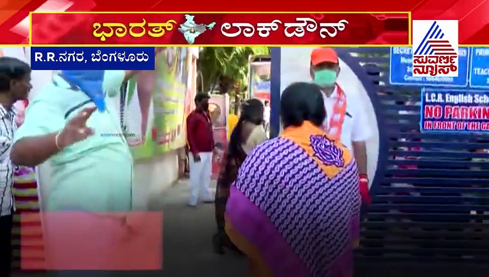 ಲಾಕ್‌ಡೌನ್: ಸಂಕಷ್ಟದಲ್ಲಿರುವ ಜನರಿಗೆ ಮುನಿರತ್ನ ಭರ್ಜರಿ ನೆರವು..!
