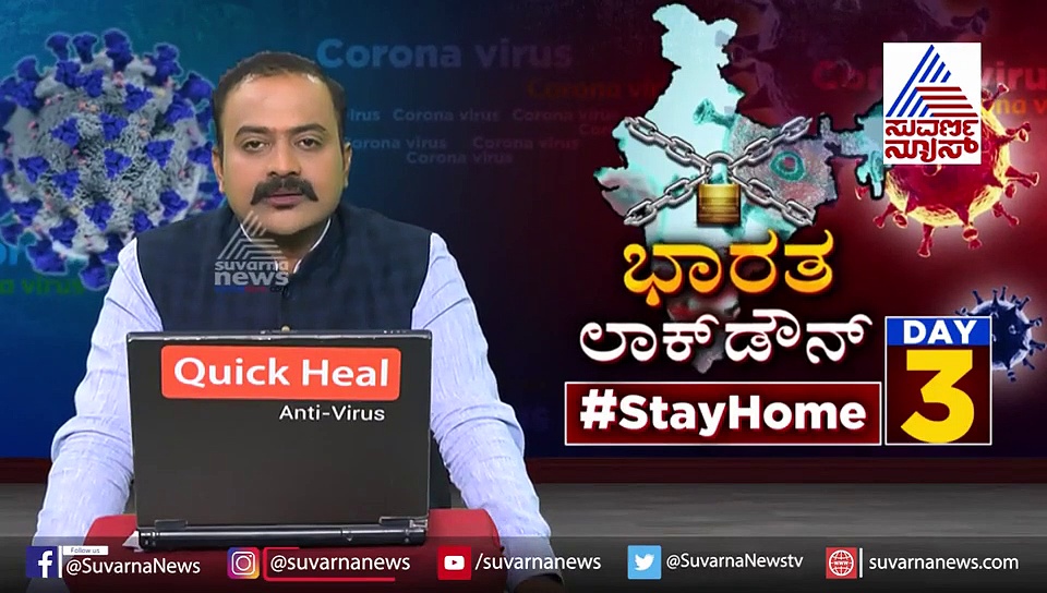 ಕರ್ನಾಟಕದಲ್ಲಿ ಜನ ಇನ್ನೂ ಓಡಾಡ್ತಿದ್ದಾರೆ, ಬಂದೋಬಸ್ತ್ ಬಿಗಿಗೊಳಿಸಿ: ಪಿಎಂ ಸೂಚನೆ